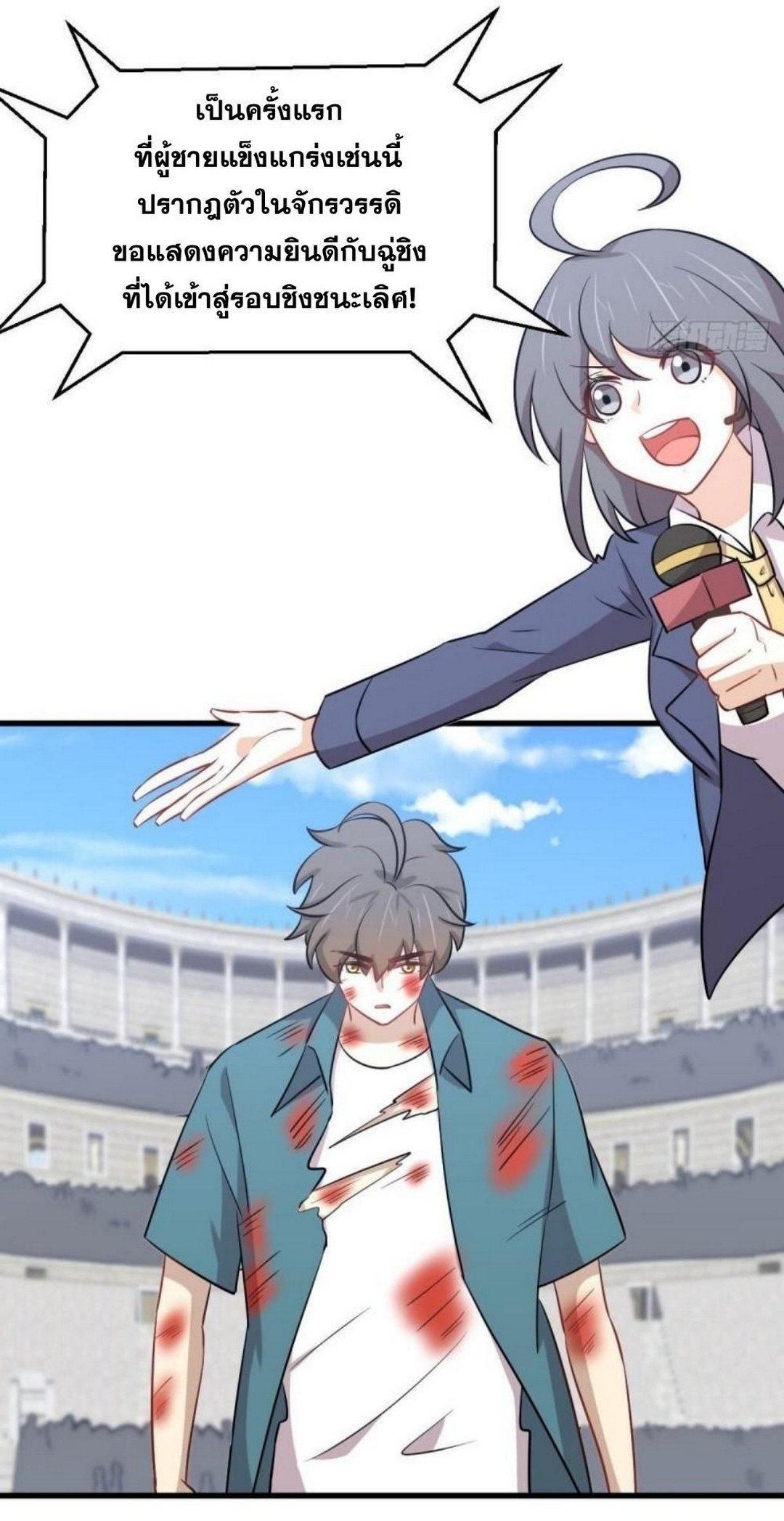 Manga-lc-com อ่านมังงะ อ่านการ์ตูน ออนไลน์ ฟรี Immortal Swordsman in the Reverse World ตอนที่ 1 2 3 4 5 6 7 8 9 10 11 12 13 14 ฟรี ไม่มีโฆษณา Manga-lc - อ่าน มังงะ อ่าน การ์ตูน ออนไลน์ อ่านมังงะ ฟรี