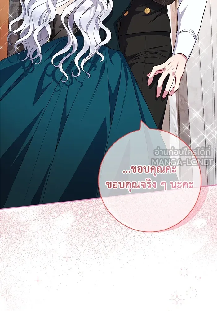 ฉันกลายเป็นแม่พระเอกนิยายจอมเสเพล ตอนที่ 42 รูปที่ 18