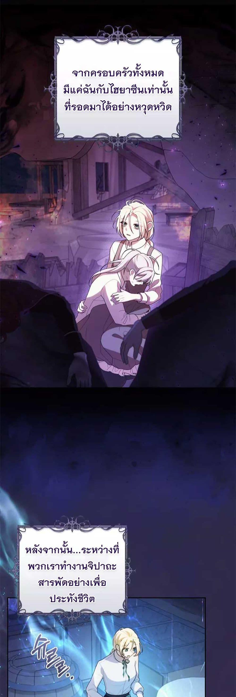 Manga-lc-com อ่านมังงะ อ่านการ์ตูน ออนไลน์ ฟรี I Healed The Male Lead’s Trauma ตอนที่ 1 2 3 4 5 6 7 8 9 10 11 12 13 14 ฟรี ไม่มีโฆษณา Manga-lc - อ่าน มังงะ อ่าน การ์ตูน ออนไลน์ อ่านมังงะ ฟรี