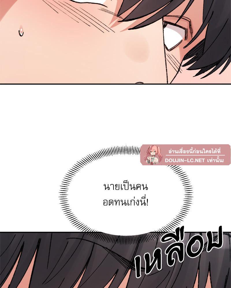 Doujin-Lc- อ่าน โดจิน มังฮวา เกาหลี ญี่ปุ่น จีน แปลไทย A Delicate Relations ตอนที่ 1 2 3 4 5 6 7 8 9 10 11 12 13 14 ฟรี ไม่มีโฆษณา อ่าน โดจิน Manhwa เกาหลี ญี่ปุ่น จีน เรามีครบ คัดมาให้เน้นๆ โดจิน 18+ รับประกันความฟินโดย  Doujin Lc