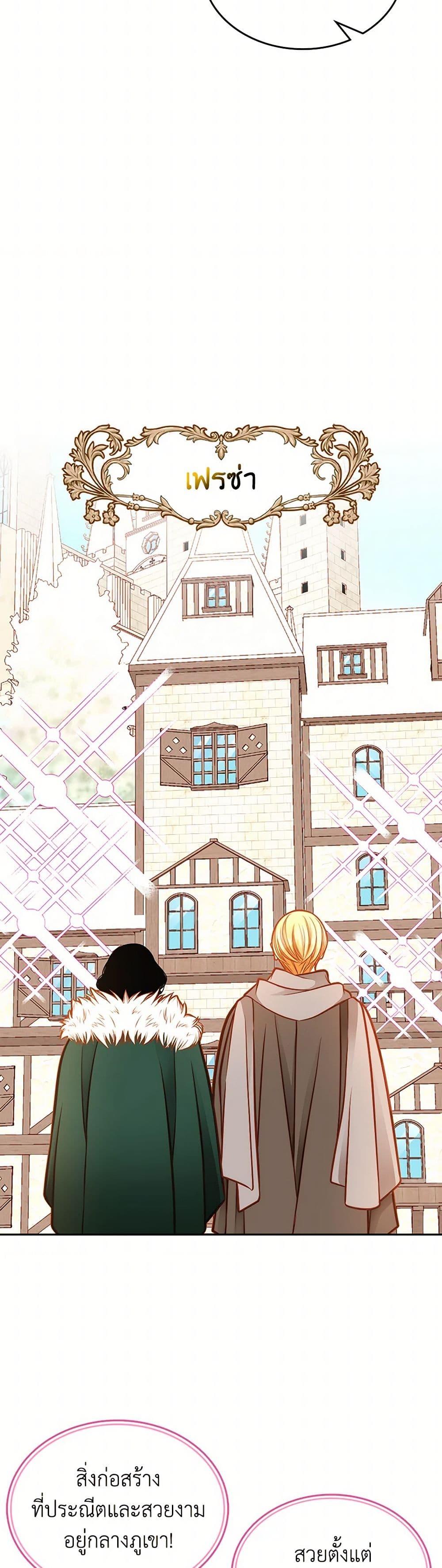 Manga-lc-com อ่านมังงะ อ่านการ์ตูน ออนไลน์ ฟรี The Duchess’s Secret Dressing Room ตอนที่ 1 2 3 4 5 6 7 8 9 10 11 12 13 14 ฟรี ไม่มีโฆษณา Manga-lc - อ่าน มังงะ อ่าน การ์ตูน ออนไลน์ อ่านมังงะ ฟรี