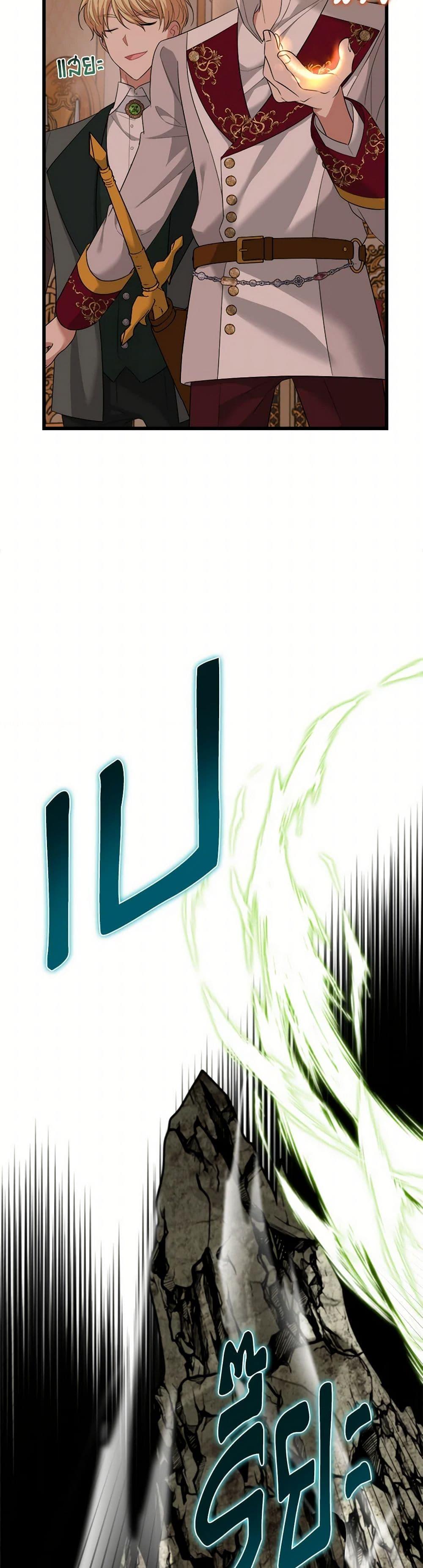 Manga-lc-com อ่านมังงะ อ่านการ์ตูน ออนไลน์ ฟรี Four Dangerous Brothers to My Rescue ตอนที่ 1 2 3 4 5 6 7 8 9 10 11 12 13 14 ฟรี ไม่มีโฆษณา Manga-lc - อ่าน มังงะ อ่าน การ์ตูน ออนไลน์ อ่านมังงะ ฟรี