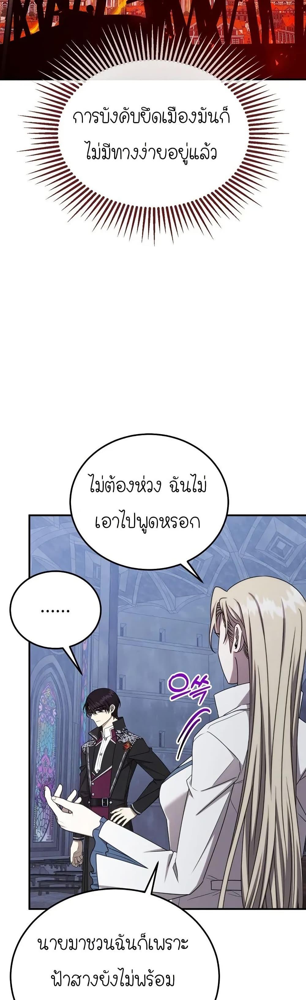 Manga-lc-com อ่านมังงะ อ่านการ์ตูน ออนไลน์ ฟรี Isn’s This Inside the Game ตอนที่ 1 2 3 4 5 6 7 8 9 10 11 12 13 14 ฟรี ไม่มีโฆษณา Manga-lc - อ่าน มังงะ อ่าน การ์ตูน ออนไลน์ อ่านมังงะ ฟรี