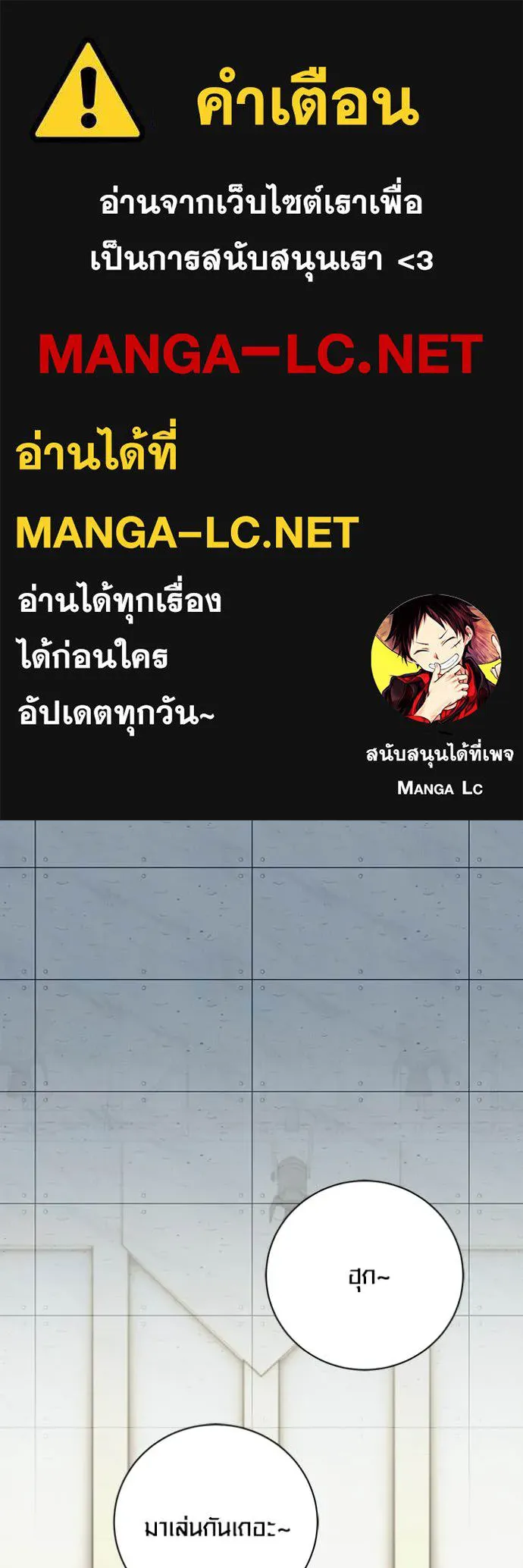 ออร่าดาราอัจฉริยะ ตอนที่ 85 รูปที่ 1