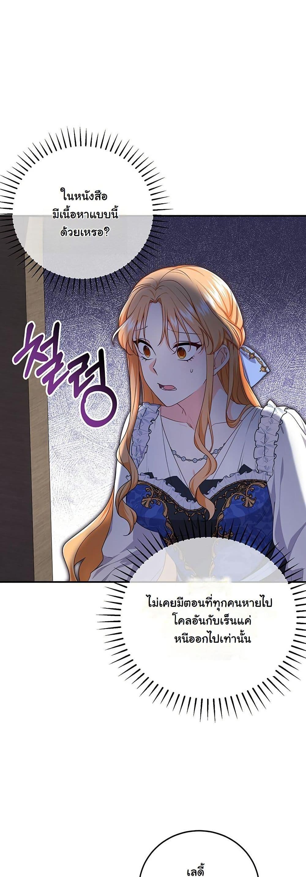 Manga-lc-com อ่านมังงะ อ่านการ์ตูน ออนไลน์ ฟรี I Need Sponsorship ตอนที่ 1 2 3 4 5 6 7 8 9 10 11 12 13 14 ฟรี ไม่มีโฆษณา Manga-lc - อ่าน มังงะ อ่าน การ์ตูน ออนไลน์ อ่านมังงะ ฟรี