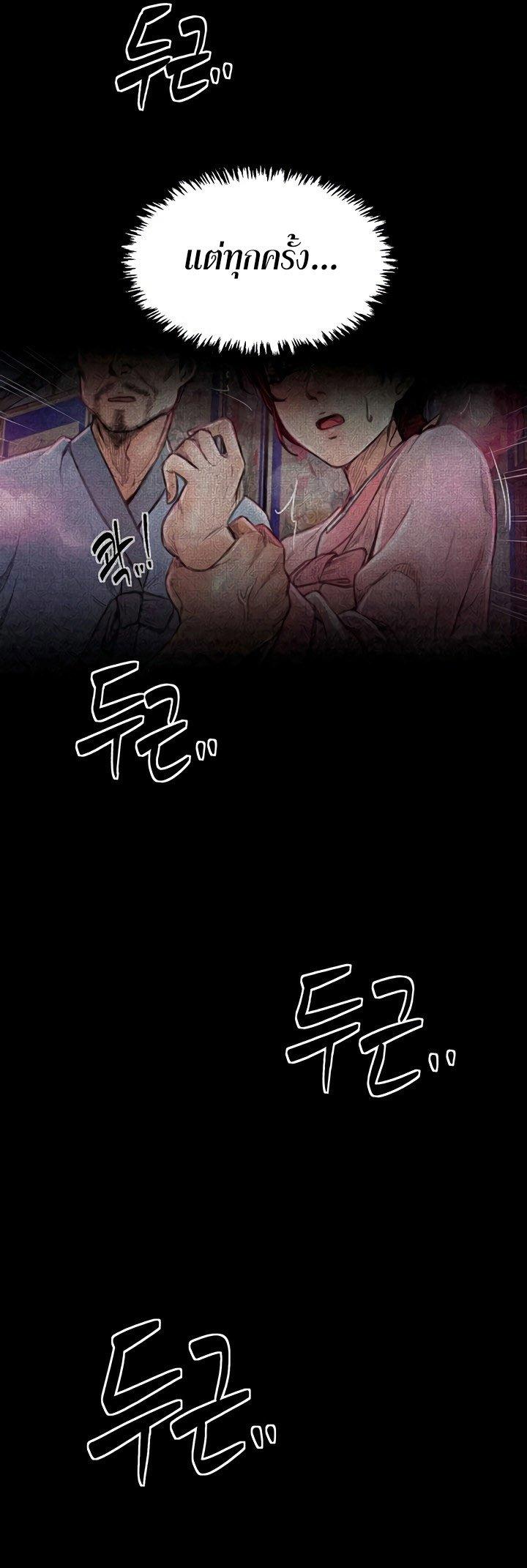 Doujin-Lc- อ่าน โดจิน มังฮวา เกาหลี ญี่ปุ่น จีน แปลไทย The Servant’s Story ตอนที่ 1 2 3 4 5 6 7 8 9 10 11 12 13 14 ฟรี ไม่มีโฆษณา อ่าน โดจิน Manhwa เกาหลี ญี่ปุ่น จีน เรามีครบ คัดมาให้เน้นๆ โดจิน 18+ รับประกันความฟินโดย  Doujin Lc