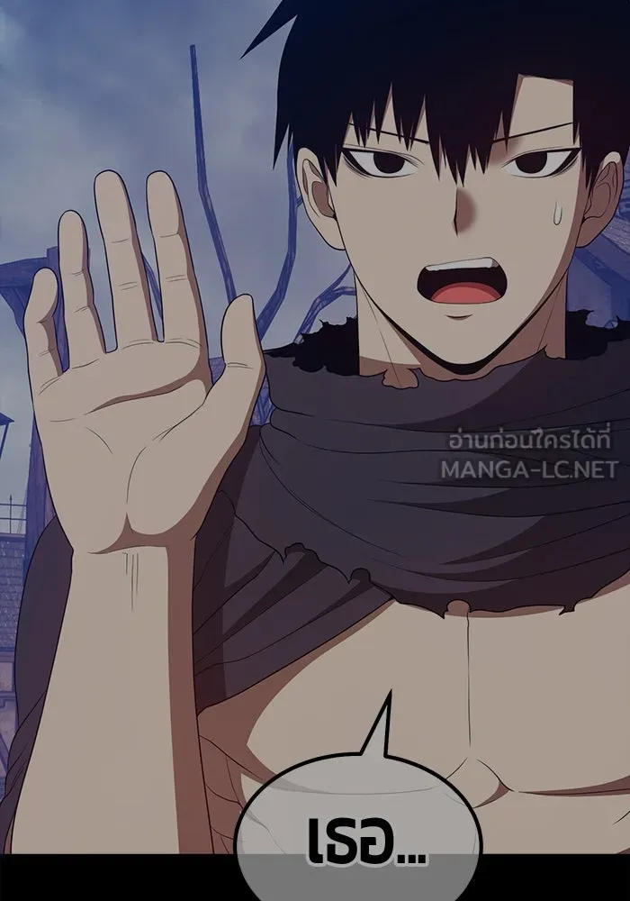 +99 ท่อนไม้พร้อมบวก ตอนที่ 85 บทส่งท้ายซีซัน 1 (3) รูปที่ 90