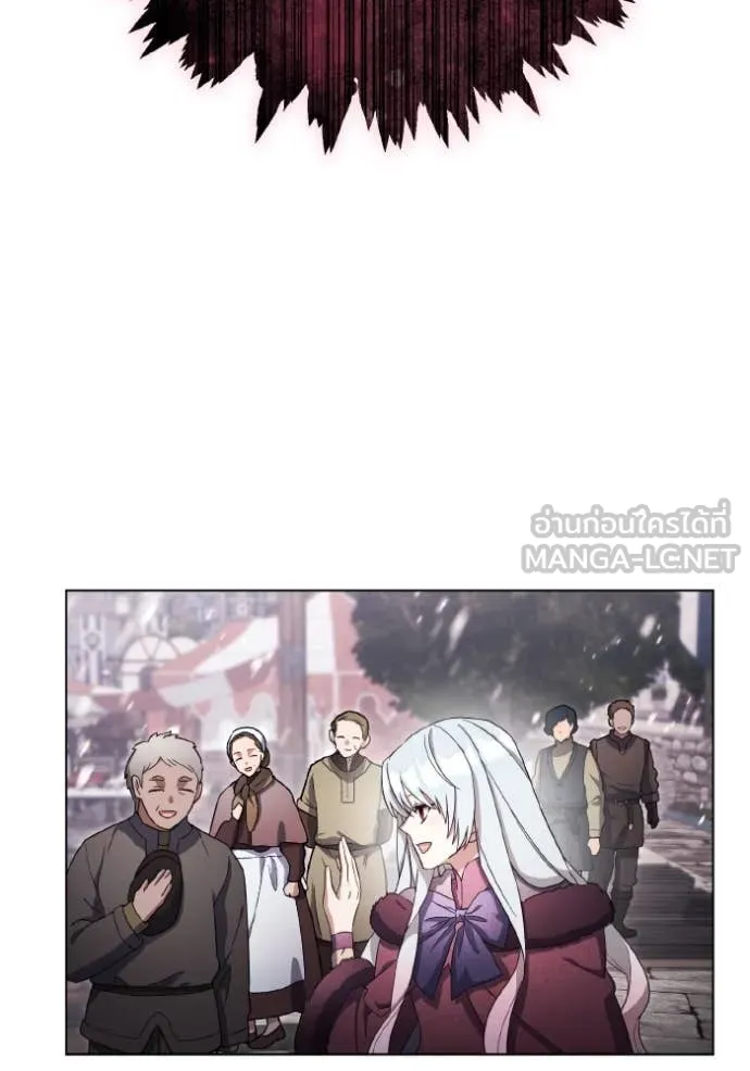 ราชินีจอมมาร ตอนที่ 37 รูปที่ 20