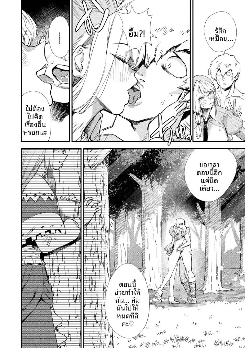 Doujin-Lc- อ่าน โดจิน มังฮวา เกาหลี ญี่ปุ่น จีน แปลไทย พนักงานต้อนรับที่กิลด์นิสัยเเบบนี้ (Yucchris) ตอนที่ 1 2 3 4 5 6 7 8 9 10 11 12 13 14 ฟรี ไม่มีโฆษณา อ่าน โดจิน Manhwa เกาหลี ญี่ปุ่น จีน เรามีครบ คัดมาให้เน้นๆ โดจิน 18+ รับประกันความฟินโดย  Doujin Lc