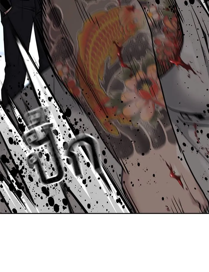 อ ตอนที่ 57 รูปที่ 142