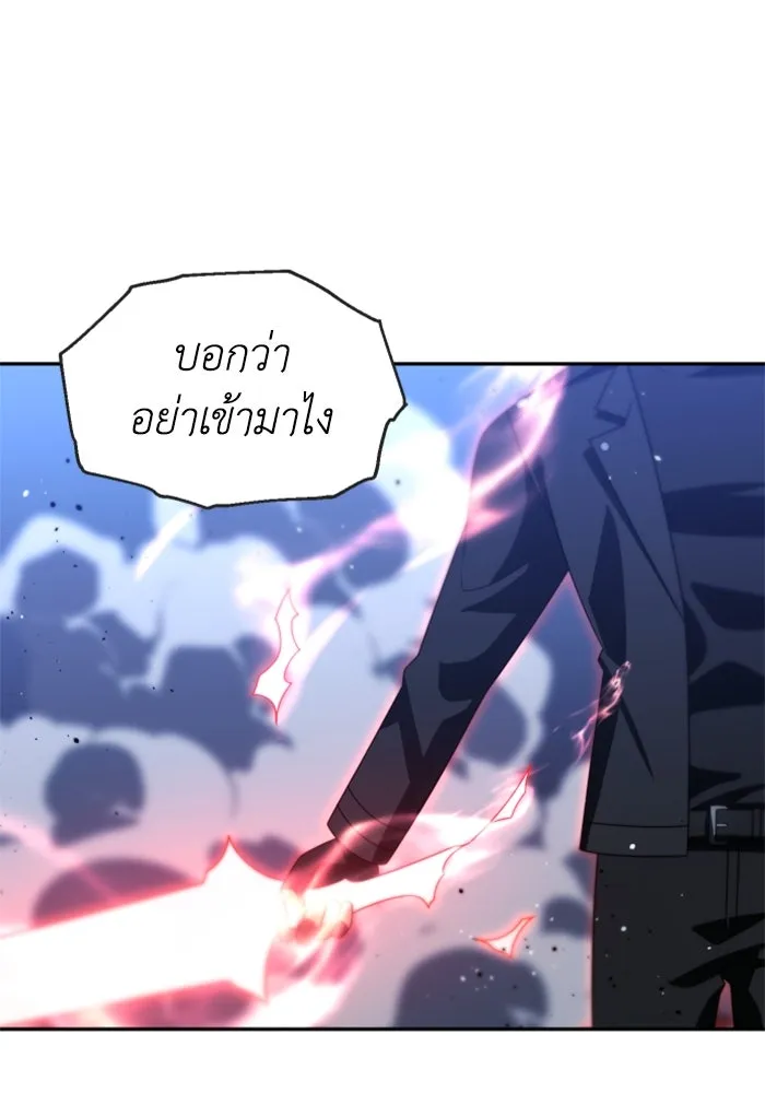 อดีตบอสหอคอย ตอนที่ 99 รูปที่ 70