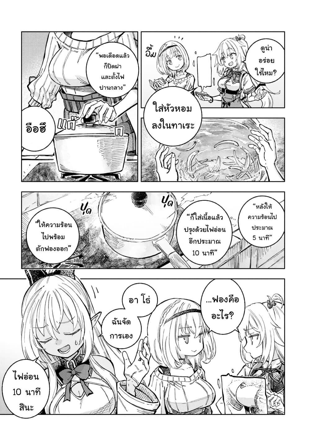 Manga-lc-com อ่านมังงะ อ่านการ์ตูน ออนไลน์ ฟรี Holoearth Days! A Tale SideW Vesta de Cooking -Shiawase no Rusetto- ตอนที่ 1 2 3 4 5 6 7 8 9 10 11 12 13 14 ฟรี ไม่มีโฆษณา Manga-lc - อ่าน มังงะ อ่าน การ์ตูน ออนไลน์ อ่านมังงะ ฟรี