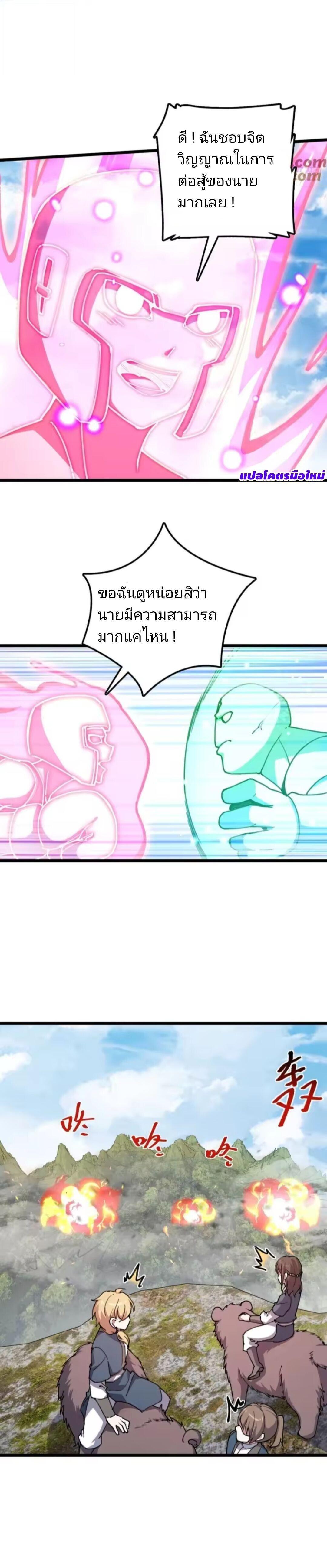 Manga-lc-com อ่านมังงะ อ่านการ์ตูน ออนไลน์ ฟรี My Master Only Breaks Through Every Time the Limit Is Reached ตอนที่ 1 2 3 4 5 6 7 8 9 10 11 12 13 14 ฟรี ไม่มีโฆษณา Manga-lc - อ่าน มังงะ อ่าน การ์ตูน ออนไลน์ อ่านมังงะ ฟรี