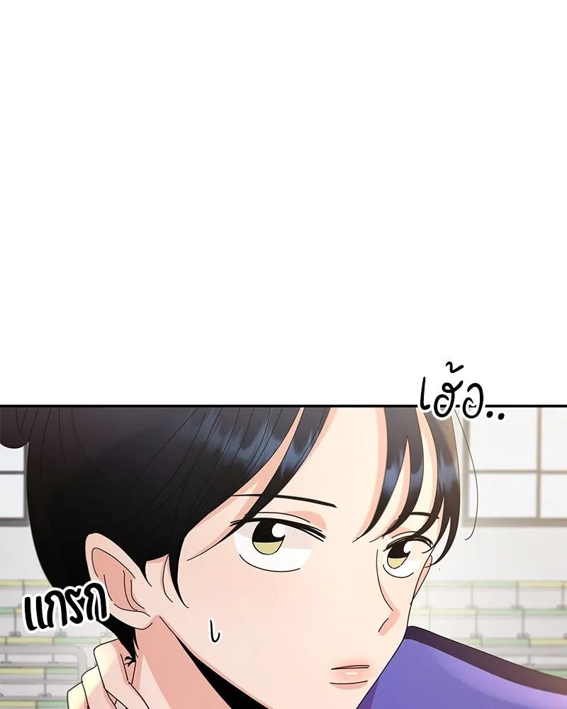 Pyramid Game เกมพีระมิด ตอนที่ 62 รูปที่ 109