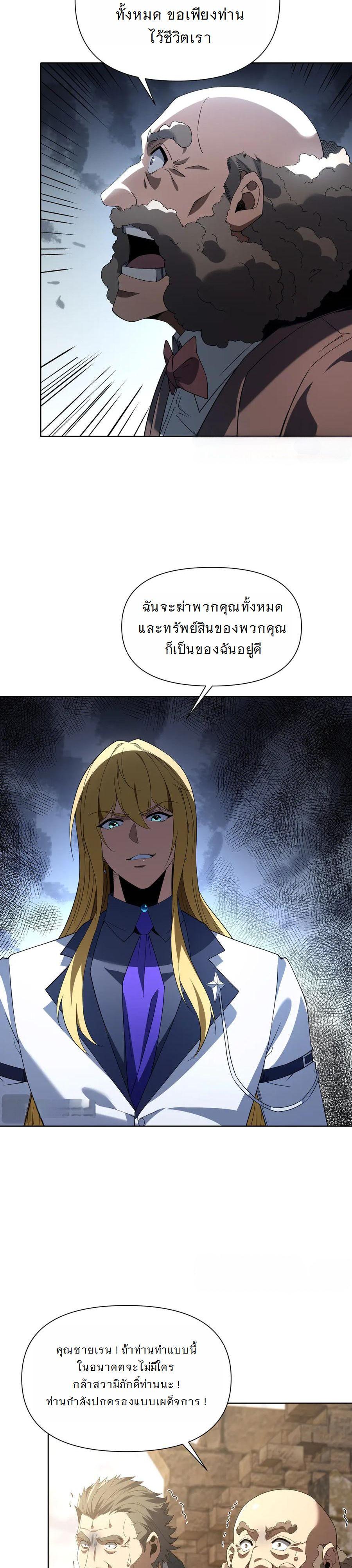 Manga-lc-com อ่านมังงะ อ่านการ์ตูน ออนไลน์ ฟรี Forging An Industrial Empire In A Magical World ตอนที่ 1 2 3 4 5 6 7 8 9 10 11 12 13 14 ฟรี ไม่มีโฆษณา Manga-lc - อ่าน มังงะ อ่าน การ์ตูน ออนไลน์ อ่านมังงะ ฟรี