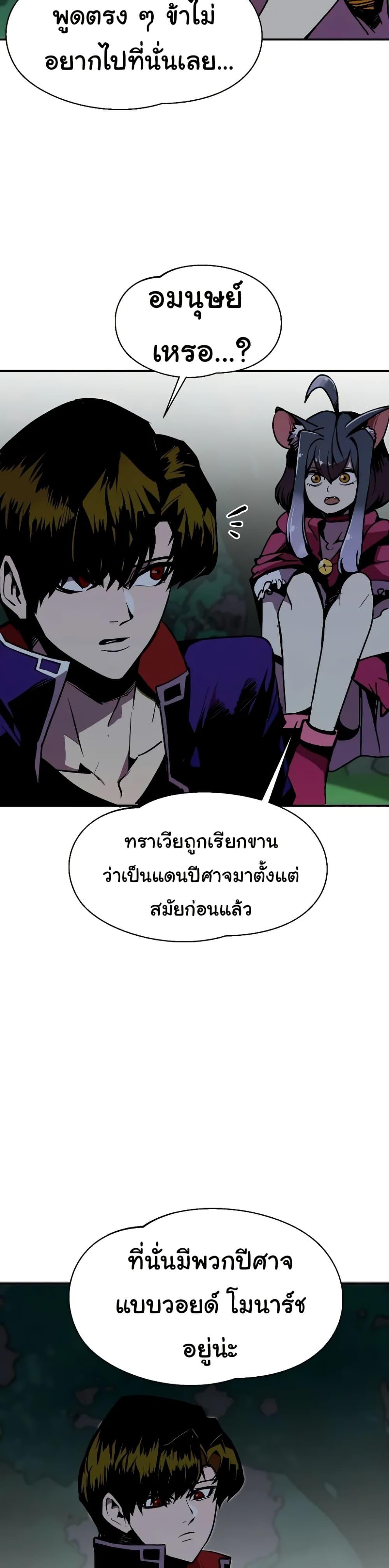 Manga-lc-com อ่านมังงะ อ่านการ์ตูน ออนไลน์ ฟรี Worthless Regression ตอนที่ 1 2 3 4 5 6 7 8 9 10 11 12 13 14 ฟรี ไม่มีโฆษณา Manga-lc - อ่าน มังงะ อ่าน การ์ตูน ออนไลน์ อ่านมังงะ ฟรี