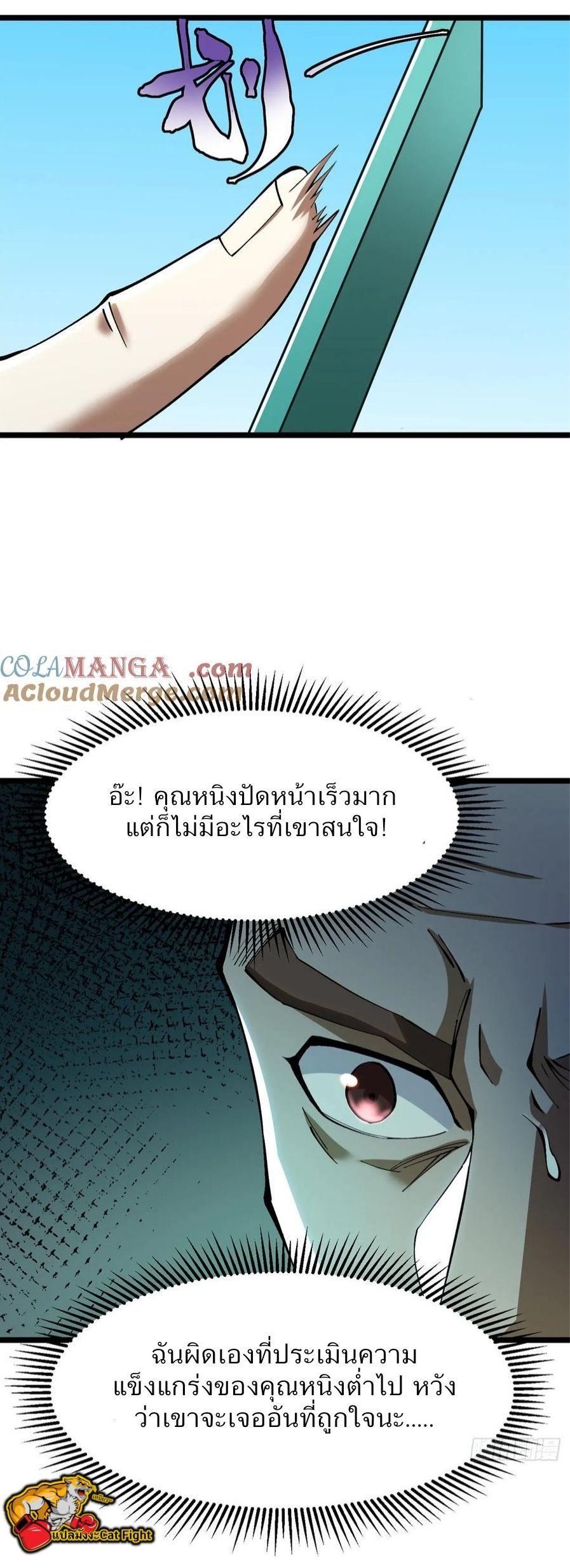 Manga-lc-com อ่านมังงะ อ่านการ์ตูน ออนไลน์ ฟรี I REALLY DON’T WANT TO LEARN FORBIDDEN SPELLS ตอนที่ 1 2 3 4 5 6 7 8 9 10 11 12 13 14 ฟรี ไม่มีโฆษณา Manga-lc - อ่าน มังงะ อ่าน การ์ตูน ออนไลน์ อ่านมังงะ ฟรี
