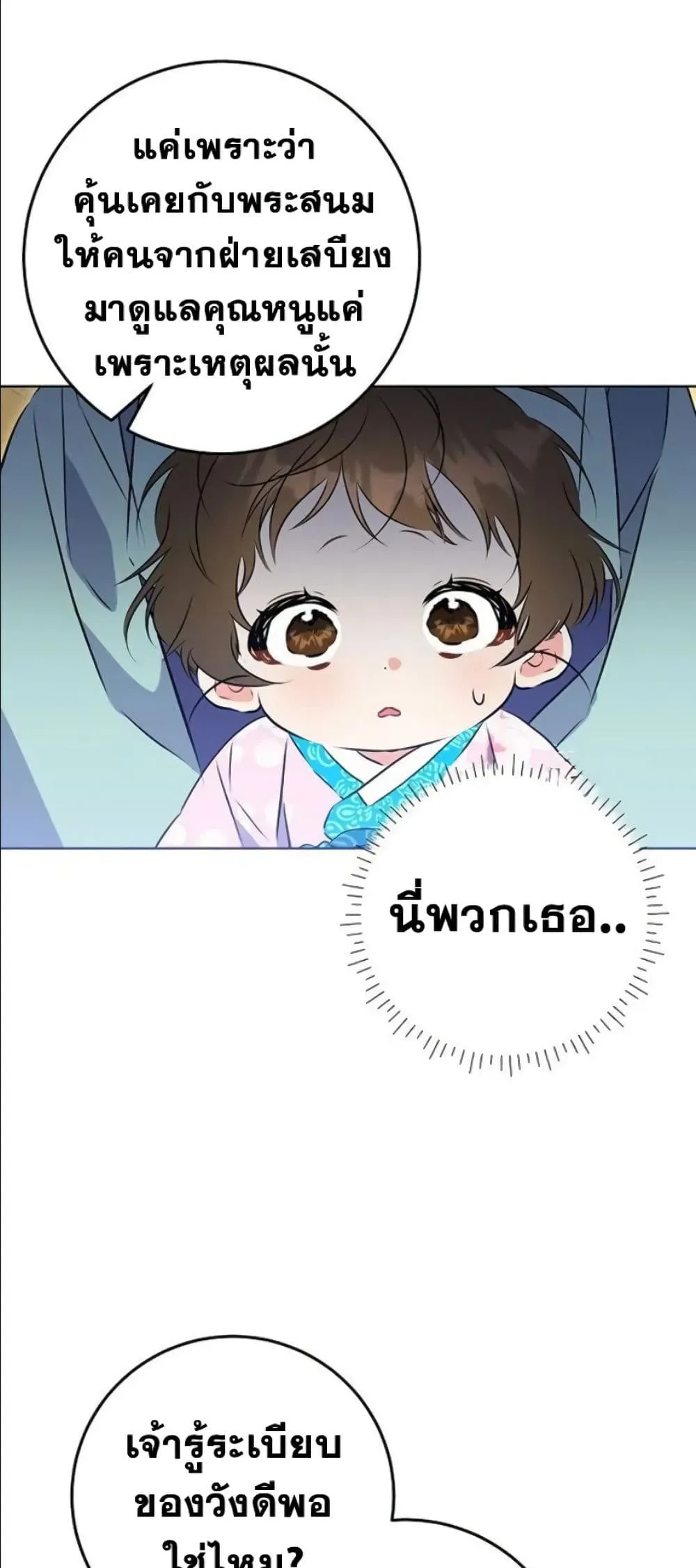 Manga-lc-com อ่านมังงะ อ่านการ์ตูน ออนไลน์ ฟรี The Princess’s Guide to a Perfect Life ตอนที่ 1 2 3 4 5 6 7 8 9 10 11 12 13 14 ฟรี ไม่มีโฆษณา Manga-lc - อ่าน มังงะ อ่าน การ์ตูน ออนไลน์ อ่านมังงะ ฟรี