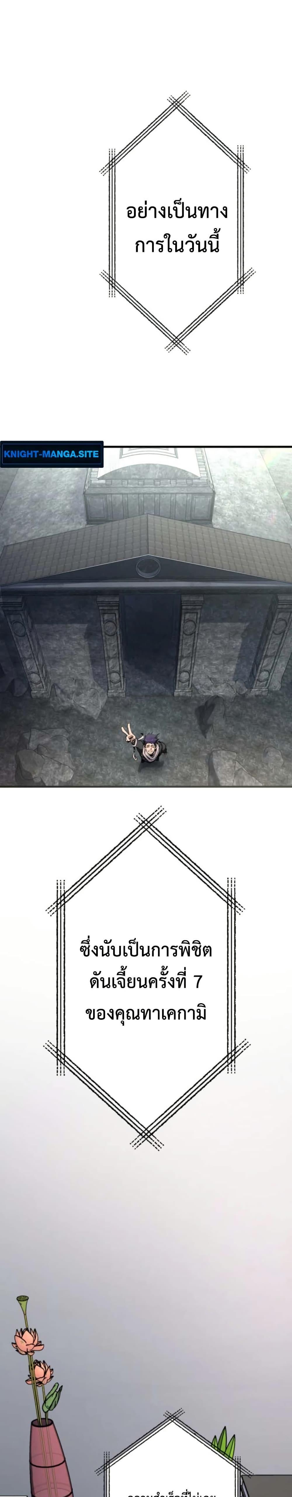 Manga-lc-com อ่านมังงะ อ่านการ์ตูน ออนไลน์ ฟรี I Became Unrivaled by Converting 10,000 Skills into a Top-Tier Skill ตอนที่ 1 2 3 4 5 6 7 8 9 10 11 12 13 14 ฟรี ไม่มีโฆษณา Manga-lc - อ่าน มังงะ อ่าน การ์ตูน ออนไลน์ อ่านมังงะ ฟรี