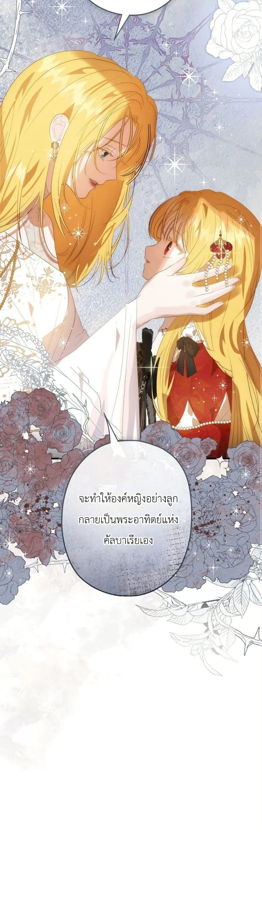 Manga-lc-com อ่านมังงะ อ่านการ์ตูน ออนไลน์ ฟรี How to Survive as the Daughter of the Emperor Who Killed Me ตอนที่ 1 2 3 4 5 6 7 8 9 10 11 12 13 14 ฟรี ไม่มีโฆษณา Manga-lc - อ่าน มังงะ อ่าน การ์ตูน ออนไลน์ อ่านมังงะ ฟรี