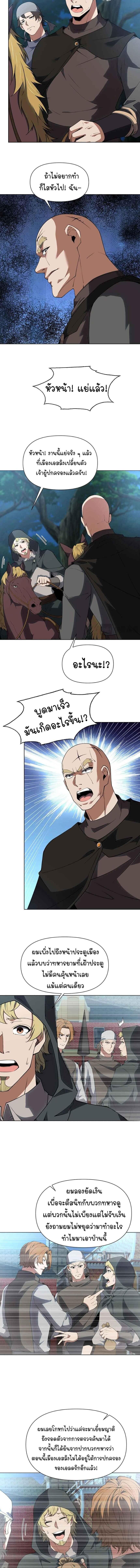 Manga-lc-com อ่านมังงะ อ่านการ์ตูน ออนไลน์ ฟรี Forging An Industrial Empire In A Magical World ตอนที่ 1 2 3 4 5 6 7 8 9 10 11 12 13 14 ฟรี ไม่มีโฆษณา Manga-lc - อ่าน มังงะ อ่าน การ์ตูน ออนไลน์ อ่านมังงะ ฟรี