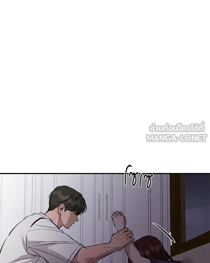 ตำนานเทพธิดาตกสวรรค์ ตอนที่ 108 รูปที่ 48