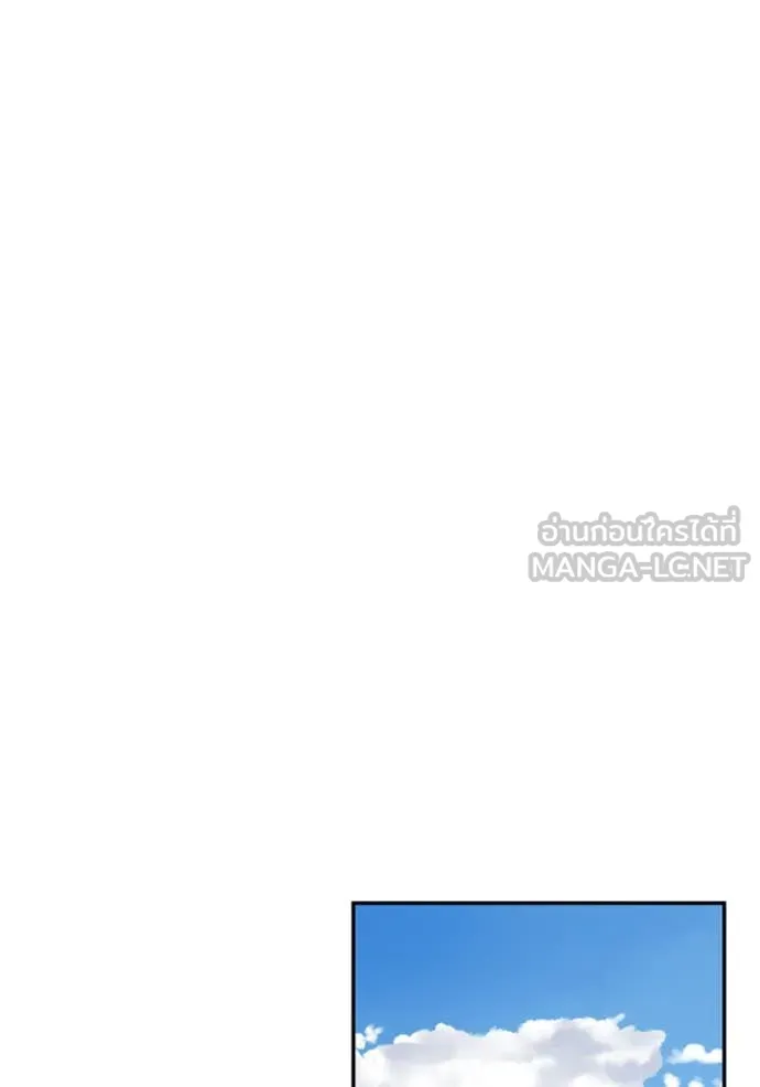 เลวฟาดเลว ตอนที่ 171 รูปที่ 64