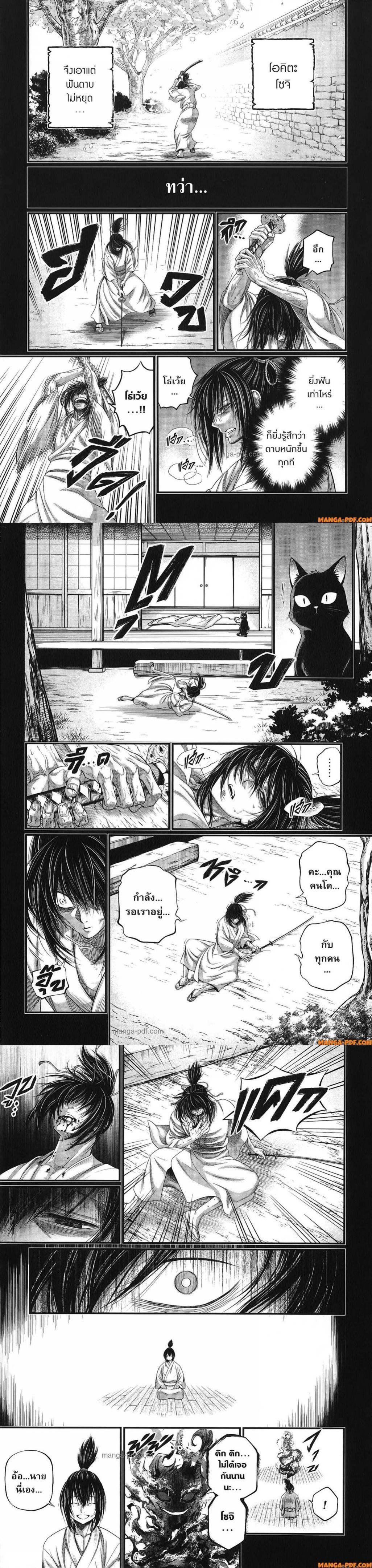 Manga-lc-com อ่านมังงะ อ่านการ์ตูน ออนไลน์ ฟรี Shuumatsu no Walküre ตอนที่ 1 2 3 4 5 6 7 8 9 10 11 12 13 14 ฟรี ไม่มีโฆษณา Manga-lc - อ่าน มังงะ อ่าน การ์ตูน ออนไลน์ อ่านมังงะ ฟรี