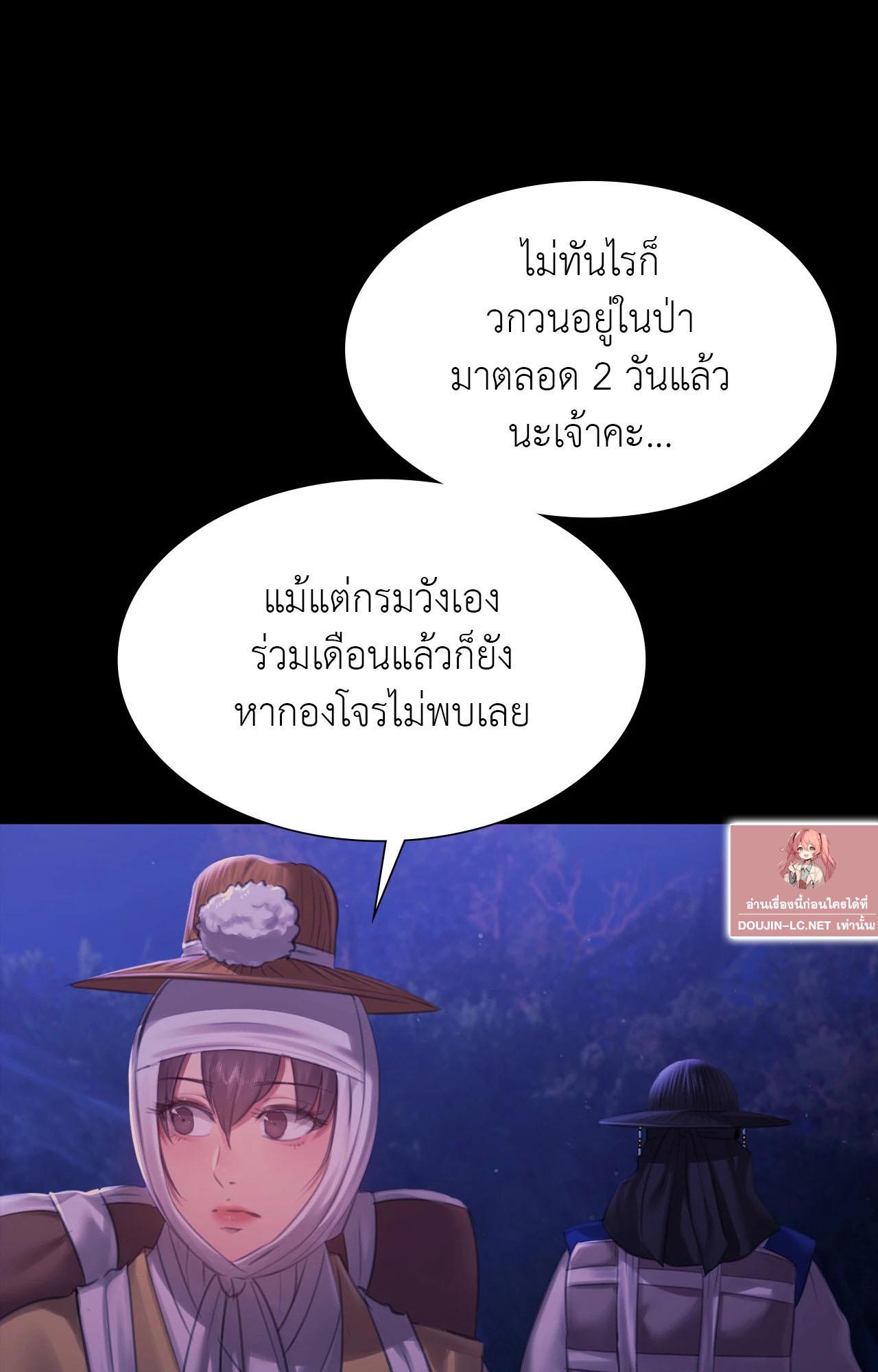 Doujin-Lc- อ่าน โดจิน มังฮวา เกาหลี ญี่ปุ่น จีน แปลไทย Madam ตอนที่ 1 2 3 4 5 6 7 8 9 10 11 12 13 14 ฟรี ไม่มีโฆษณา อ่าน โดจิน Manhwa เกาหลี ญี่ปุ่น จีน เรามีครบ คัดมาให้เน้นๆ โดจิน 18+ รับประกันความฟินโดย  Doujin Lc