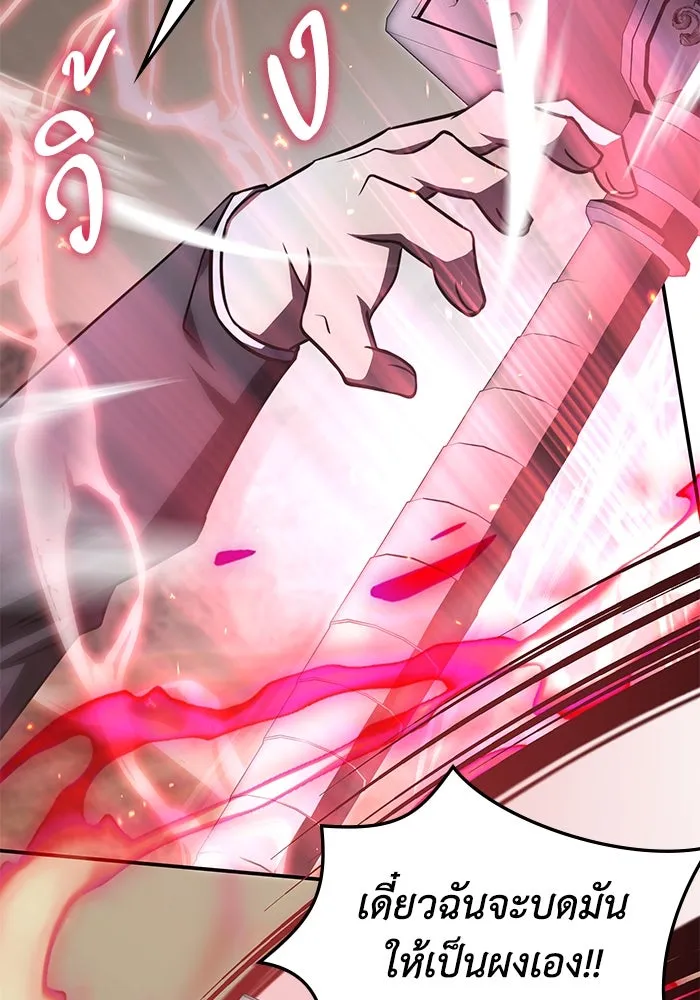 ฮีลเลอร์ตัวพ่อขอฟาดเรียบ ตอนที่ 23 รูปที่ 49