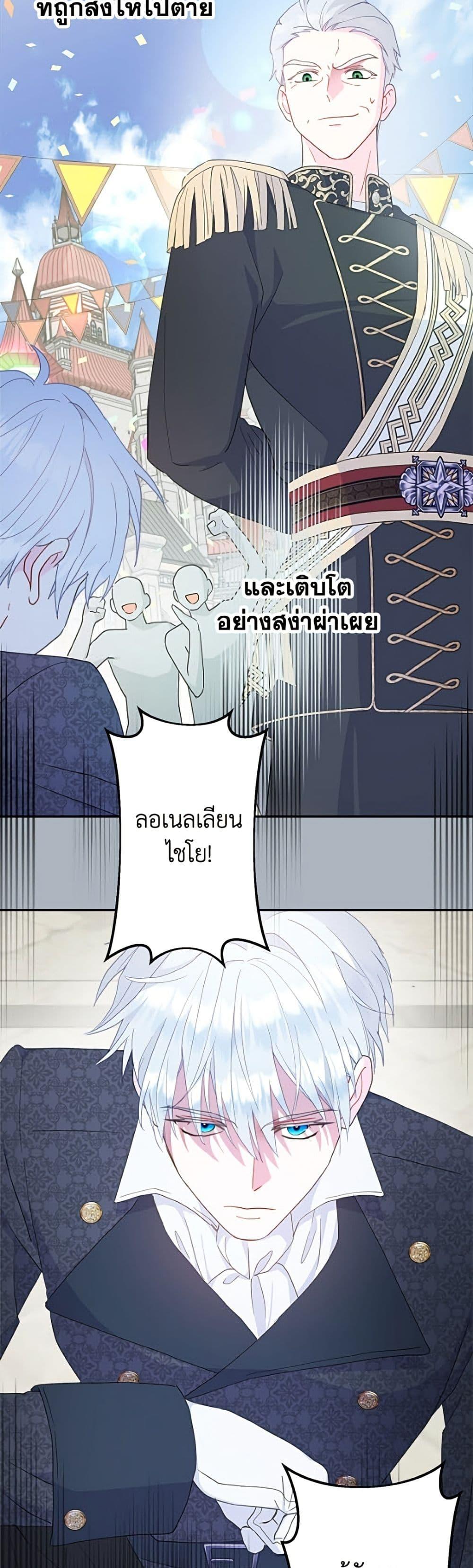 Manga-lc-com อ่านมังงะ อ่านการ์ตูน ออนไลน์ ฟรี Forget My Husband, I’ll Go Make Money ตอนที่ 1 2 3 4 5 6 7 8 9 10 11 12 13 14 ฟรี ไม่มีโฆษณา Manga-lc - อ่าน มังงะ อ่าน การ์ตูน ออนไลน์ อ่านมังงะ ฟรี