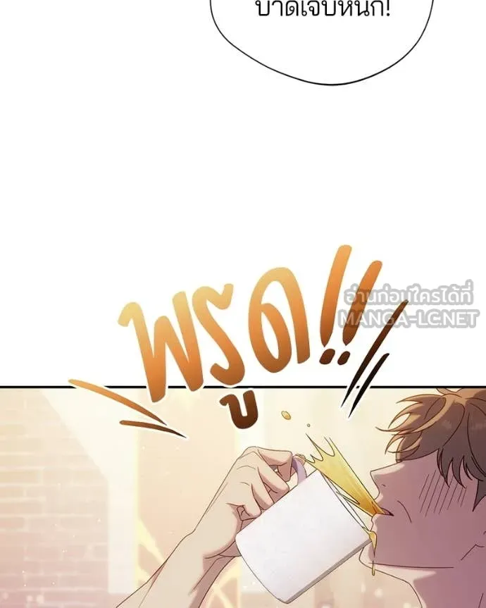 ถ้าเป็นนางร้าย ตอนที่ 55 รูปที่ 7