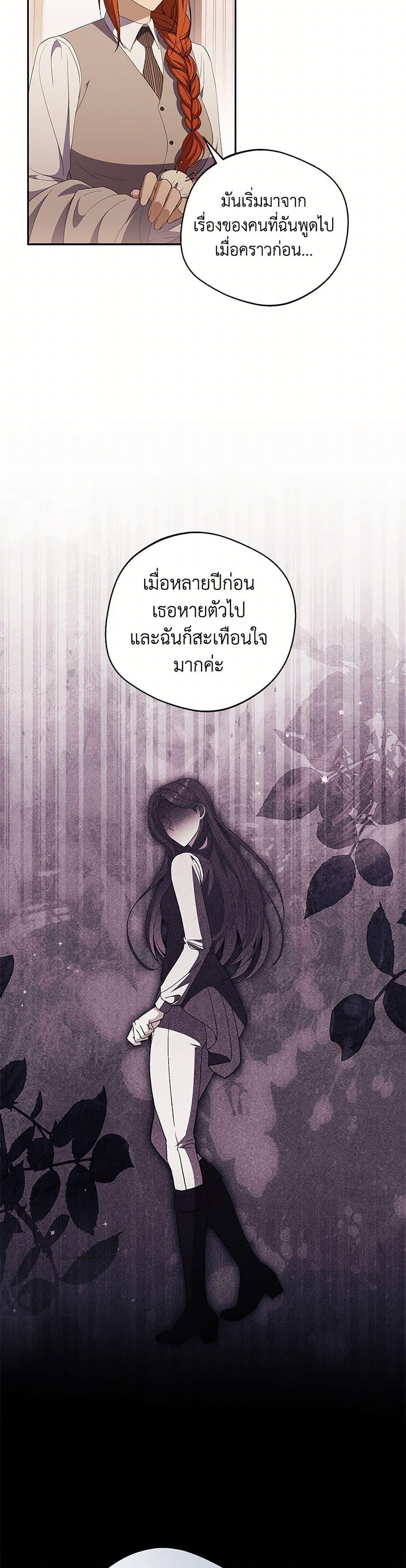Manga-lc-com อ่านมังงะ อ่านการ์ตูน ออนไลน์ ฟรี There Is No Need to Be Obsessed ตอนที่ 1 2 3 4 5 6 7 8 9 10 11 12 13 14 ฟรี ไม่มีโฆษณา Manga-lc - อ่าน มังงะ อ่าน การ์ตูน ออนไลน์ อ่านมังงะ ฟรี
