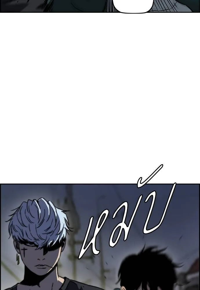 Wind Breaker ตอนที่ 233 รูปที่ 5