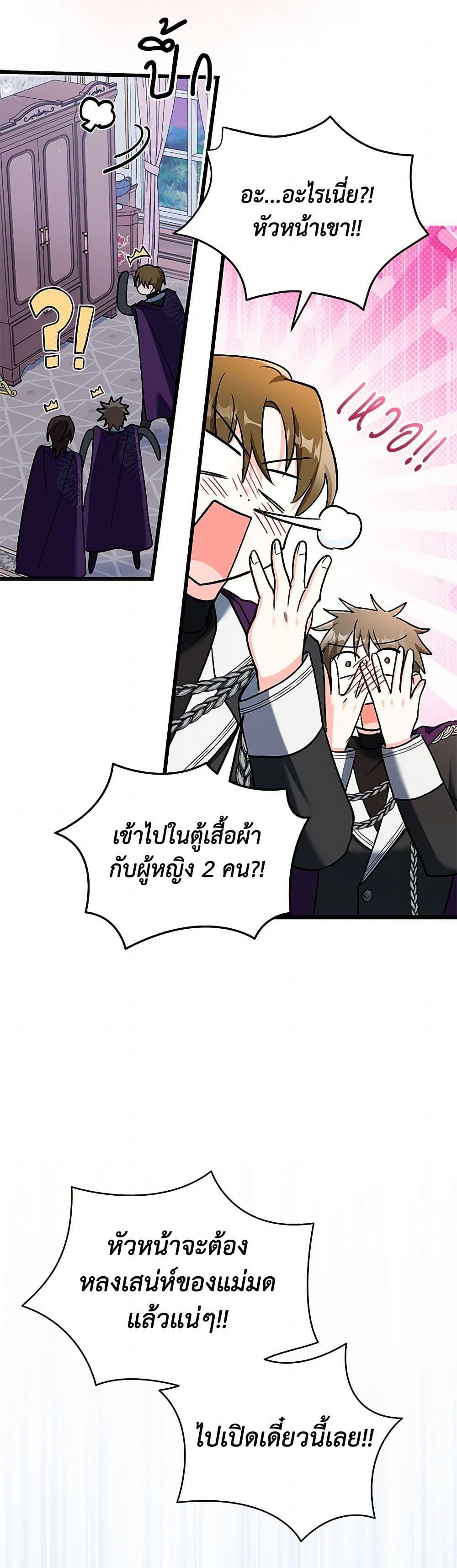 Manga-lc-com อ่านมังงะ อ่านการ์ตูน ออนไลน์ ฟรี Obsessed With Hazel the Sweet Witch ตอนที่ 1 2 3 4 5 6 7 8 9 10 11 12 13 14 ฟรี ไม่มีโฆษณา Manga-lc - อ่าน มังงะ อ่าน การ์ตูน ออนไลน์ อ่านมังงะ ฟรี