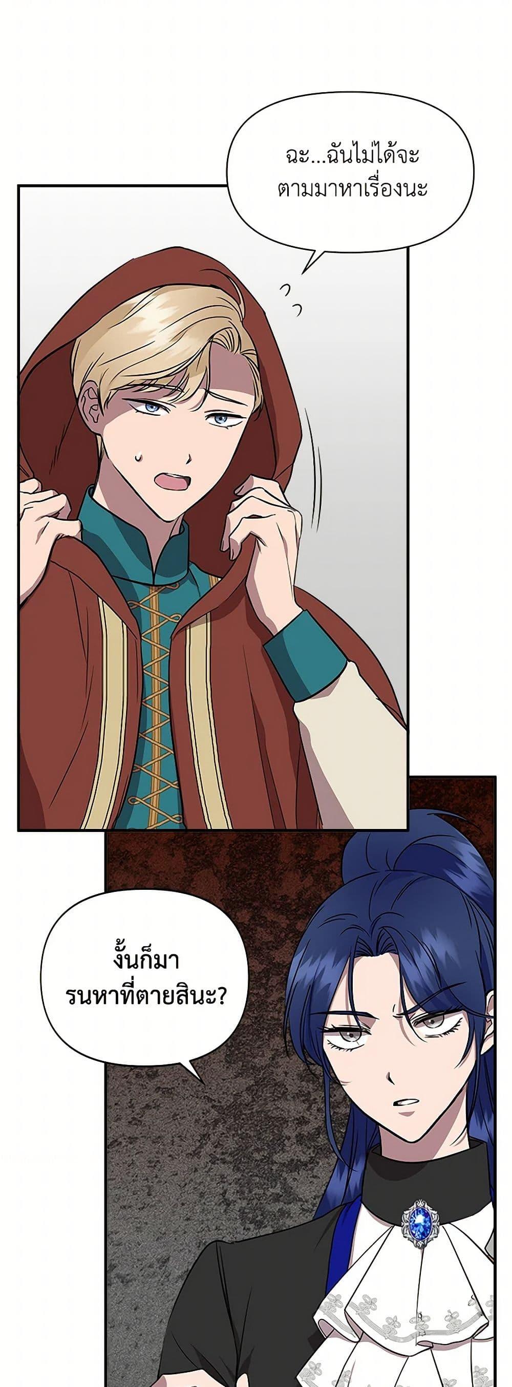 Manga-lc-com อ่านมังงะ อ่านการ์ตูน ออนไลน์ ฟรี I Wasn’t the Cinderella ตอนที่ 1 2 3 4 5 6 7 8 9 10 11 12 13 14 ฟรี ไม่มีโฆษณา Manga-lc - อ่าน มังงะ อ่าน การ์ตูน ออนไลน์ อ่านมังงะ ฟรี