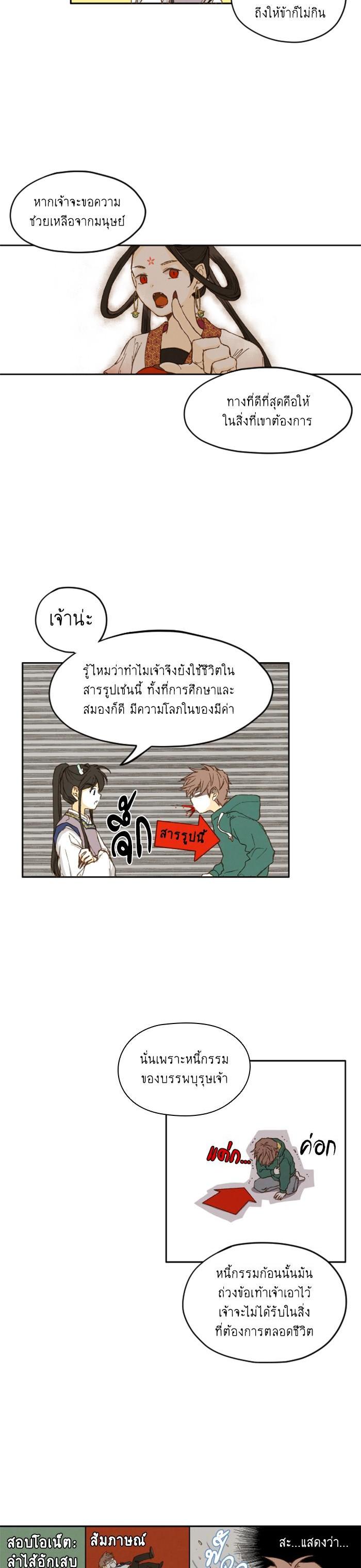 Manga-lc-com อ่านมังงะ อ่านการ์ตูน ออนไลน์ ฟรี How to Become a Dragon ตอนที่ 1 2 3 4 5 6 7 8 9 10 11 12 13 14 ฟรี ไม่มีโฆษณา Manga-lc - อ่าน มังงะ อ่าน การ์ตูน ออนไลน์ อ่านมังงะ ฟรี