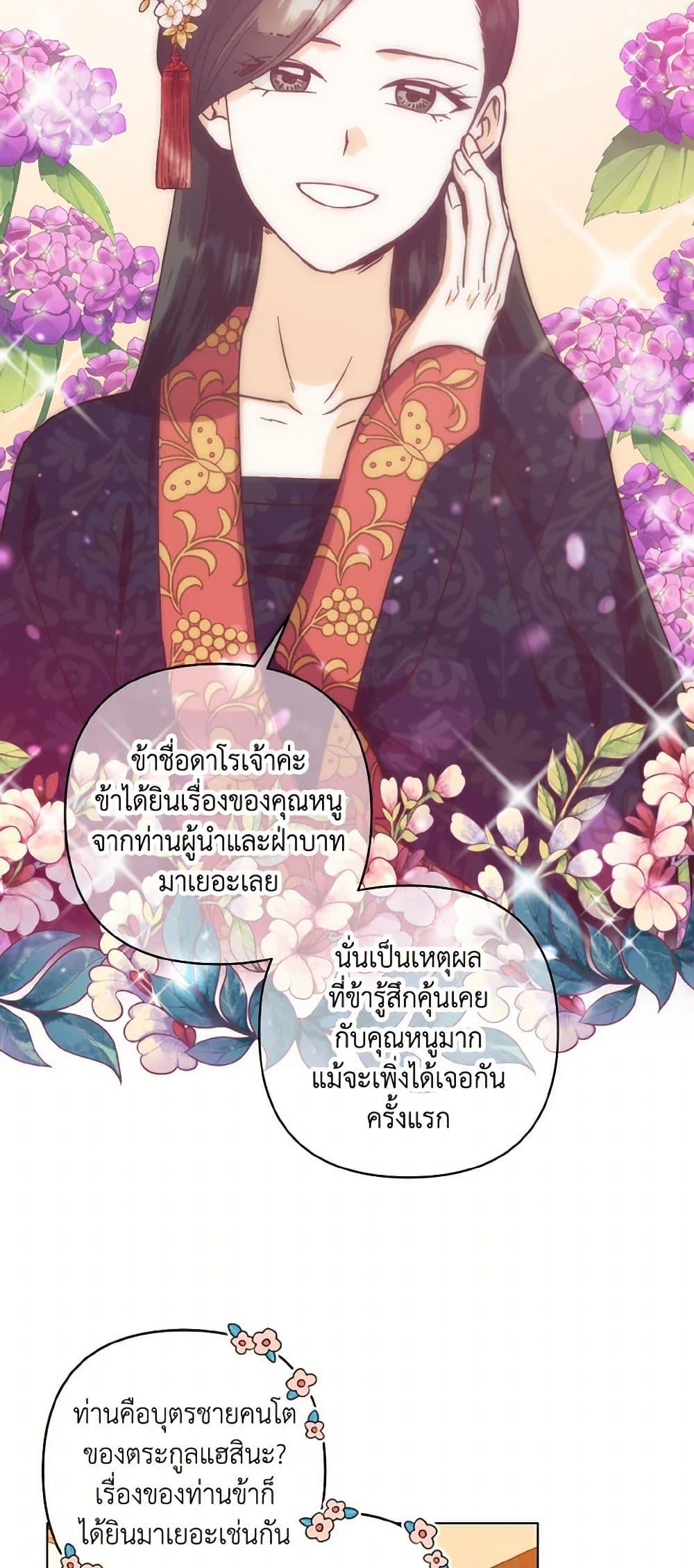 Manga-lc-com อ่านมังงะ อ่านการ์ตูน ออนไลน์ ฟรี Falling Flower, Flowing Water ตอนที่ 1 2 3 4 5 6 7 8 9 10 11 12 13 14 ฟรี ไม่มีโฆษณา Manga-lc - อ่าน มังงะ อ่าน การ์ตูน ออนไลน์ อ่านมังงะ ฟรี