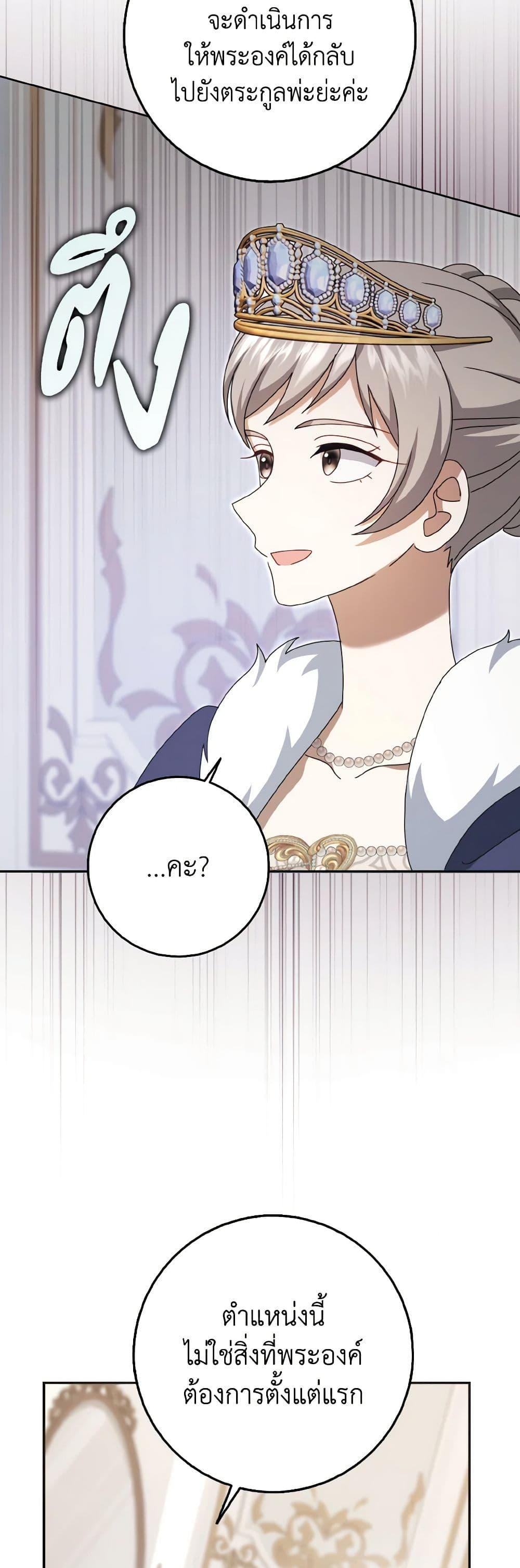 Manga-lc-com อ่านมังงะ อ่านการ์ตูน ออนไลน์ ฟรี Cinderella Disappeared ตอนที่ 1 2 3 4 5 6 7 8 9 10 11 12 13 14 ฟรี ไม่มีโฆษณา Manga-lc - อ่าน มังงะ อ่าน การ์ตูน ออนไลน์ อ่านมังงะ ฟรี