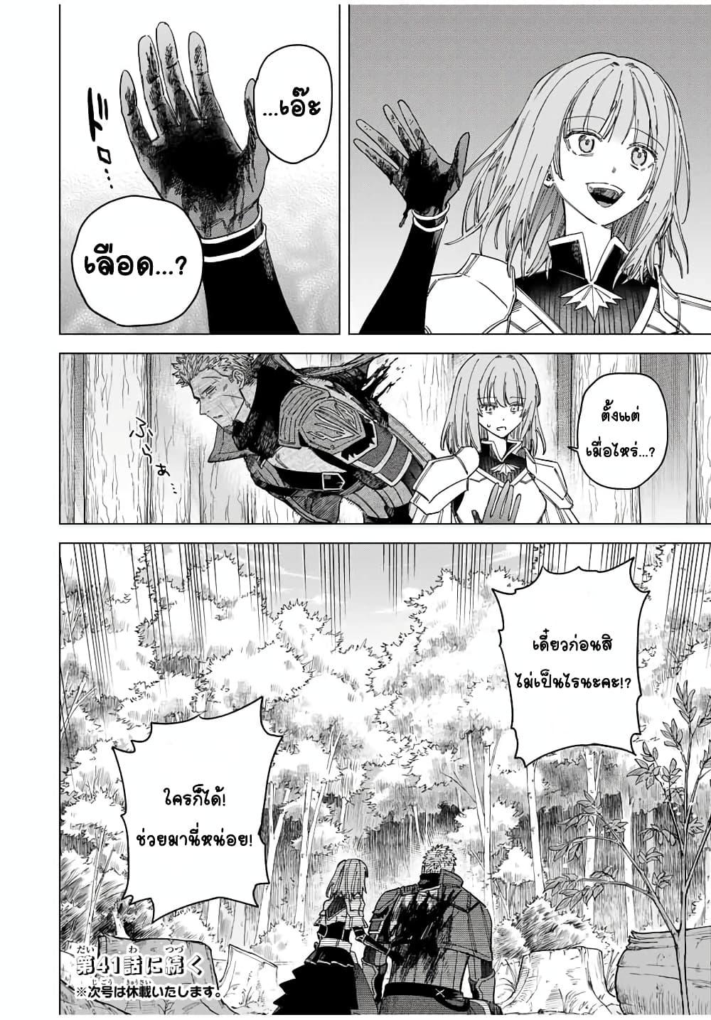 Manga-lc-com อ่านมังงะ อ่านการ์ตูน ออนไลน์ ฟรี Majo to Youhei ตอนที่ 1 2 3 4 5 6 7 8 9 10 11 12 13 14 ฟรี ไม่มีโฆษณา Manga-lc - อ่าน มังงะ อ่าน การ์ตูน ออนไลน์ อ่านมังงะ ฟรี