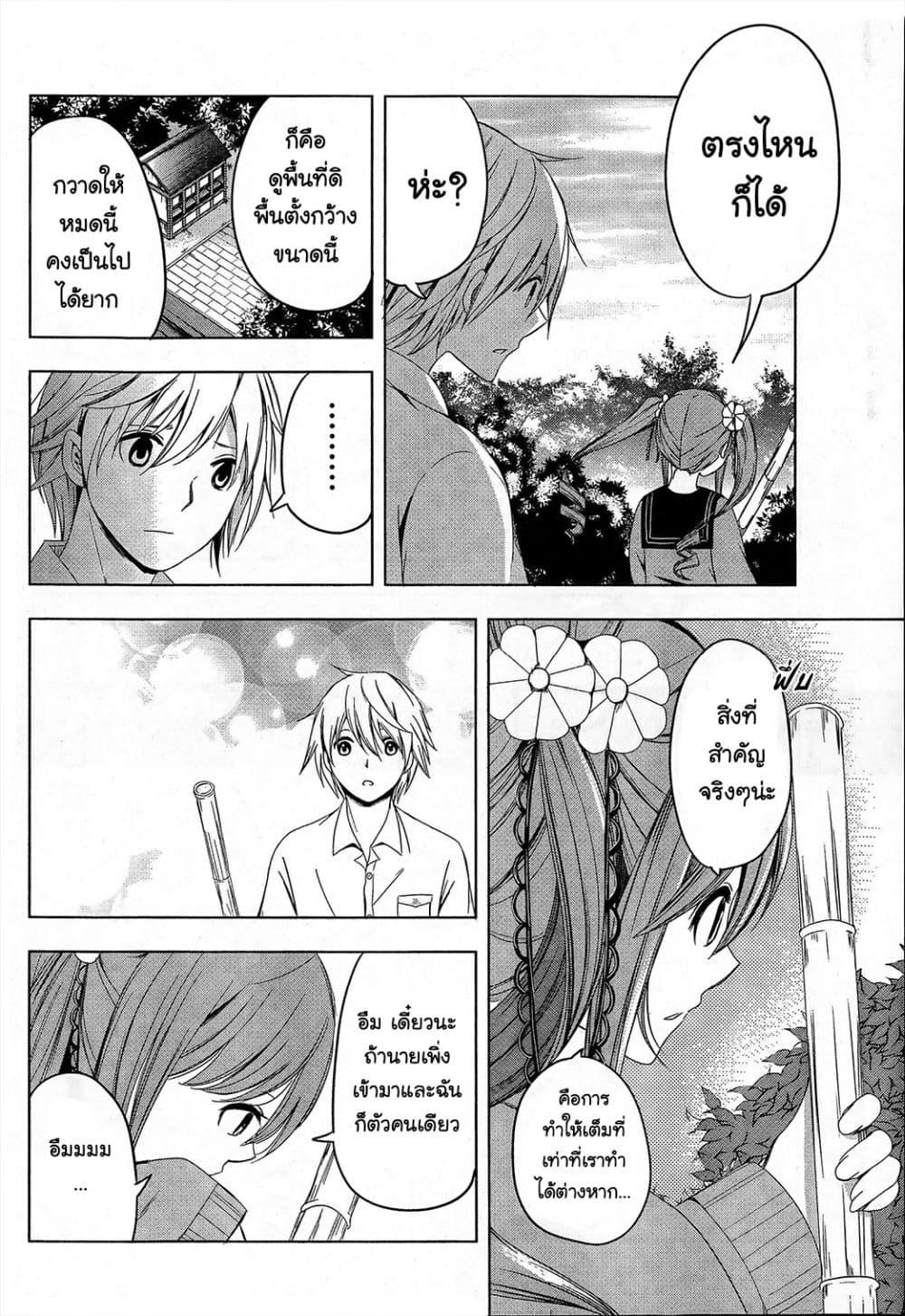 Manga-lc-com อ่านมังงะ อ่านการ์ตูน ออนไลน์ ฟรี Iwaihime ตอนที่ 1 2 3 4 5 6 7 8 9 10 11 12 13 14 ฟรี ไม่มีโฆษณา Manga-lc - อ่าน มังงะ อ่าน การ์ตูน ออนไลน์ อ่านมังงะ ฟรี