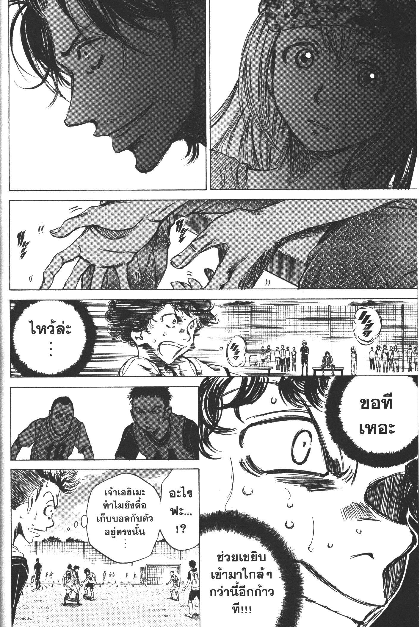 Manga-lc-com อ่านมังงะ อ่านการ์ตูน ออนไลน์ ฟรี Ao Ashi แข้งเด็กหัวใจนักสู้ ตอนที่ 1 2 3 4 5 6 7 8 9 10 11 12 13 14 ฟรี ไม่มีโฆษณา Manga-lc - อ่าน มังงะ อ่าน การ์ตูน ออนไลน์ อ่านมังงะ ฟรี