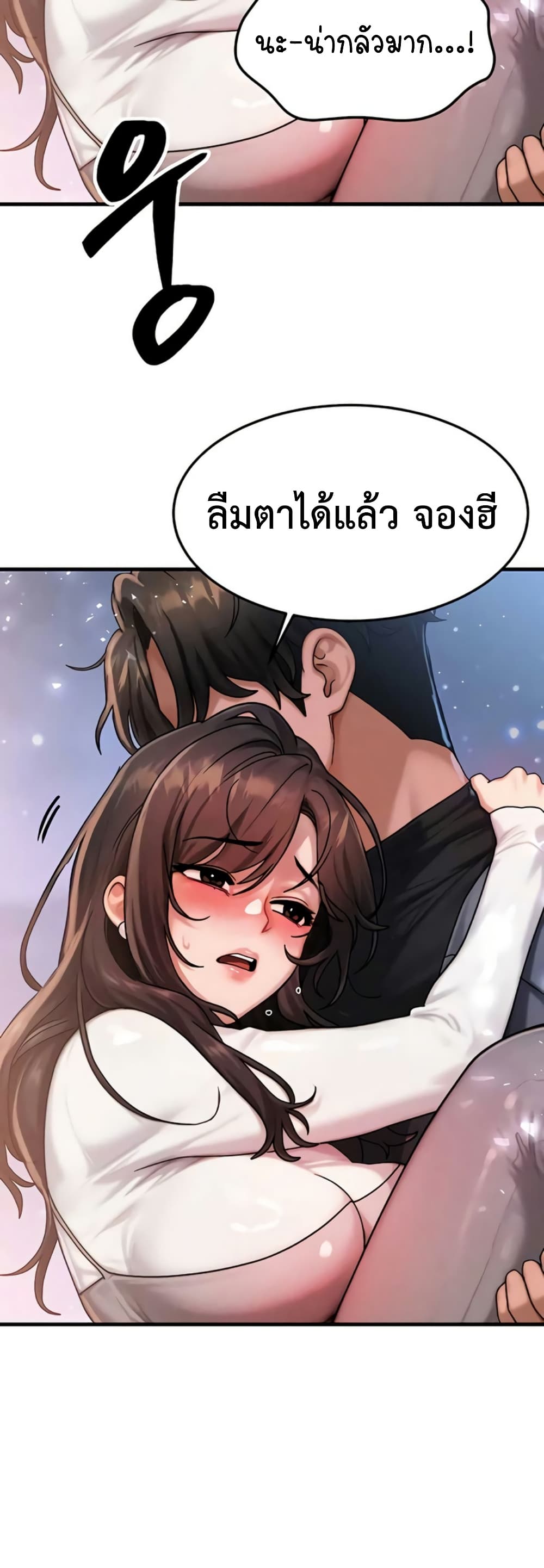 Doujin-Lc- อ่าน โดจิน มังฮวา เกาหลี ญี่ปุ่น จีน แปลไทย My Body Got ตอนที่ 1 2 3 4 5 6 7 8 9 10 11 12 13 14 ฟรี ไม่มีโฆษณา อ่าน โดจิน Manhwa เกาหลี ญี่ปุ่น จีน เรามีครบ คัดมาให้เน้นๆ โดจิน 18+ รับประกันความฟินโดย  Doujin Lc