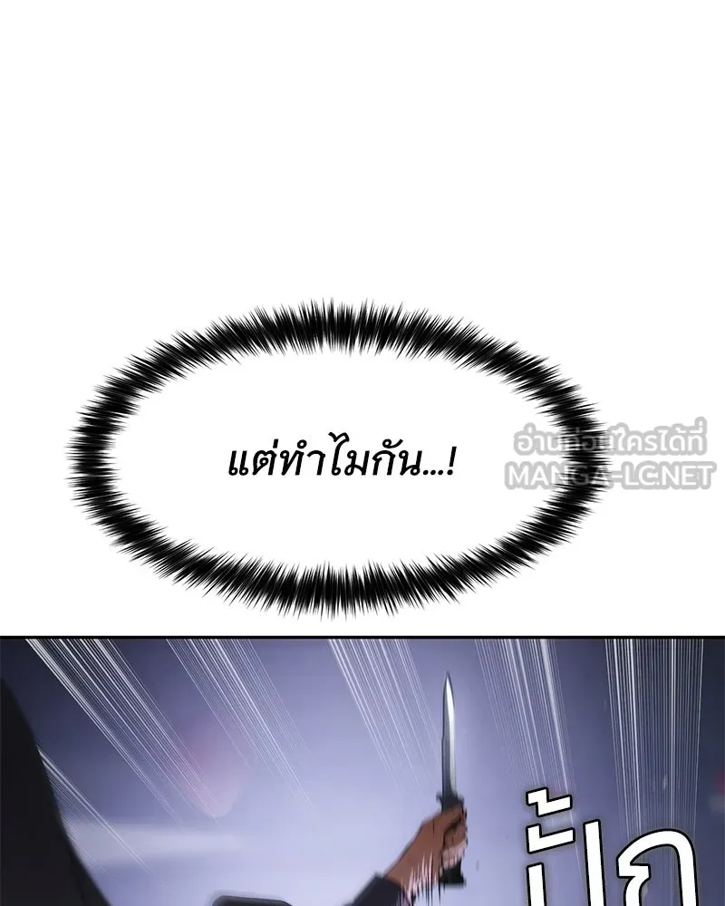 แบคXX ตอนที่ 174 รูปที่ 114