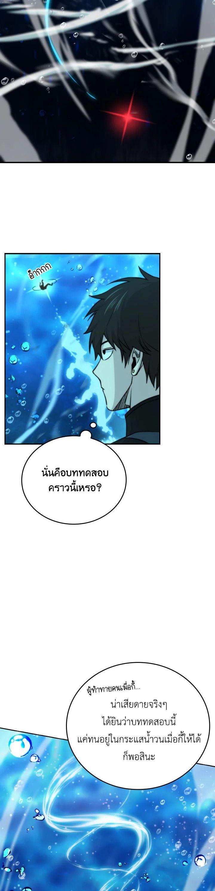 Manga-lc-com อ่านมังงะ อ่านการ์ตูน ออนไลน์ ฟรี The Demon King Levels Up ตอนที่ 1 2 3 4 5 6 7 8 9 10 11 12 13 14 ฟรี ไม่มีโฆษณา Manga-lc - อ่าน มังงะ อ่าน การ์ตูน ออนไลน์ อ่านมังงะ ฟรี
