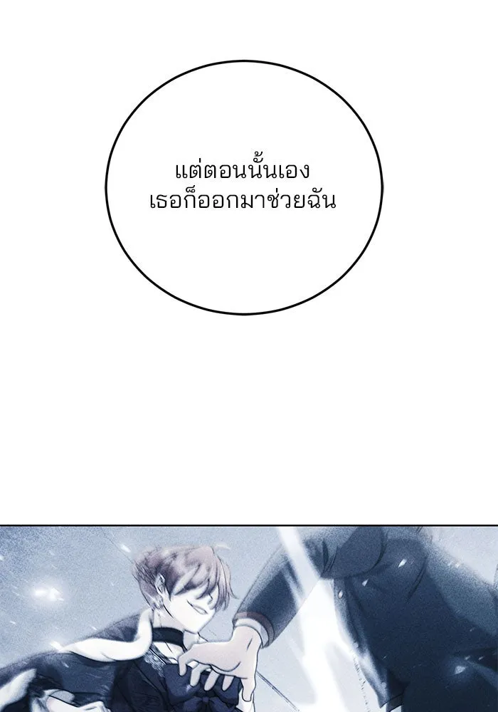 แผนหย่าสามีทรราช ตอนที่ 14 รูปที่ 40