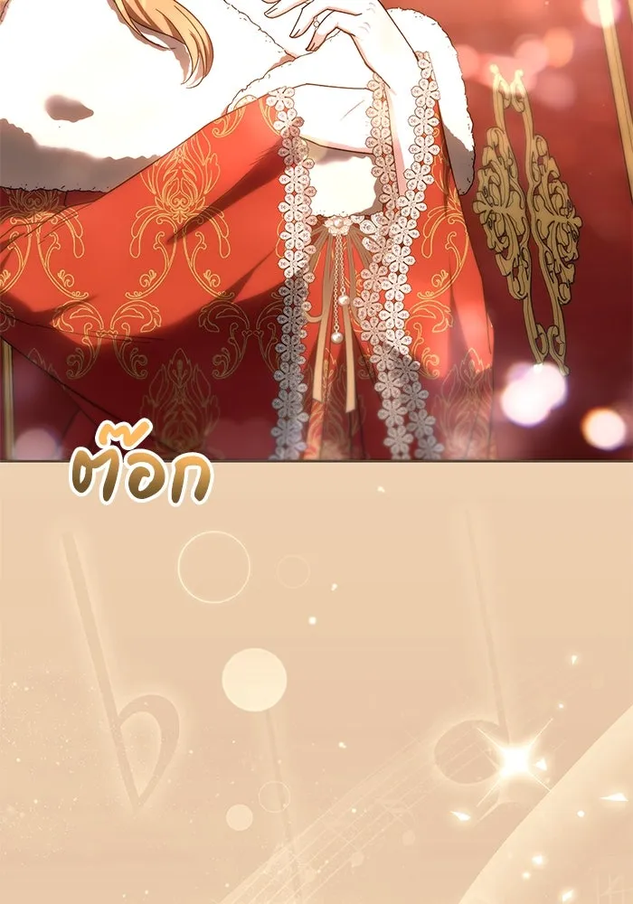 ย้อนเวลาพลิกชะตาทายาท ตอนที่ 21 รูปที่ 11