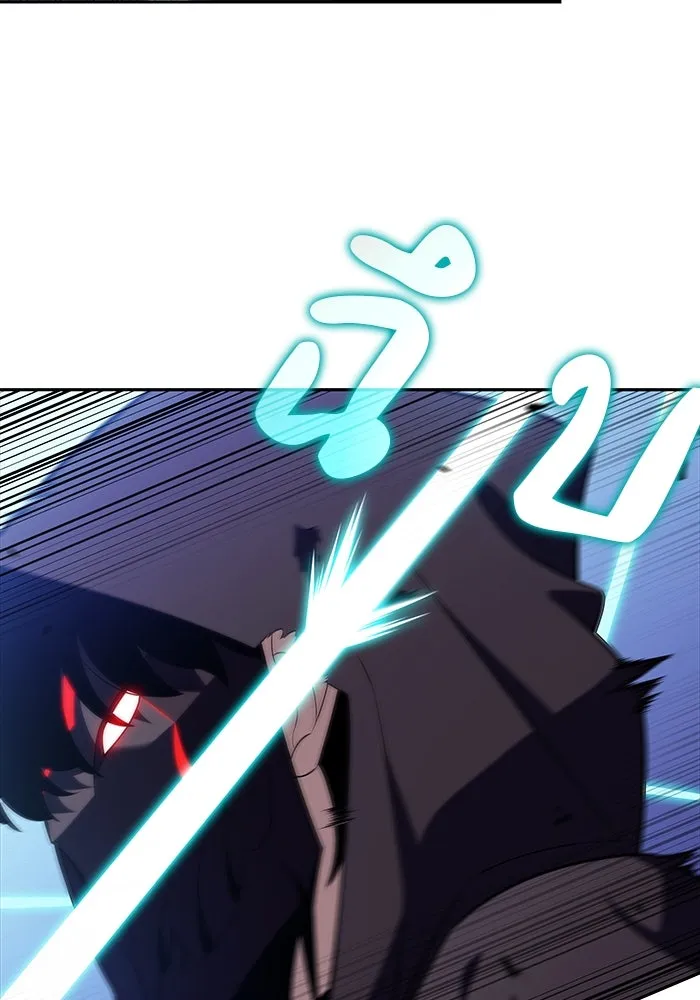 ลูกชายคนเล็กของดยุกคือมือสังหาร ตอนที่ 59 รูปที่ 46