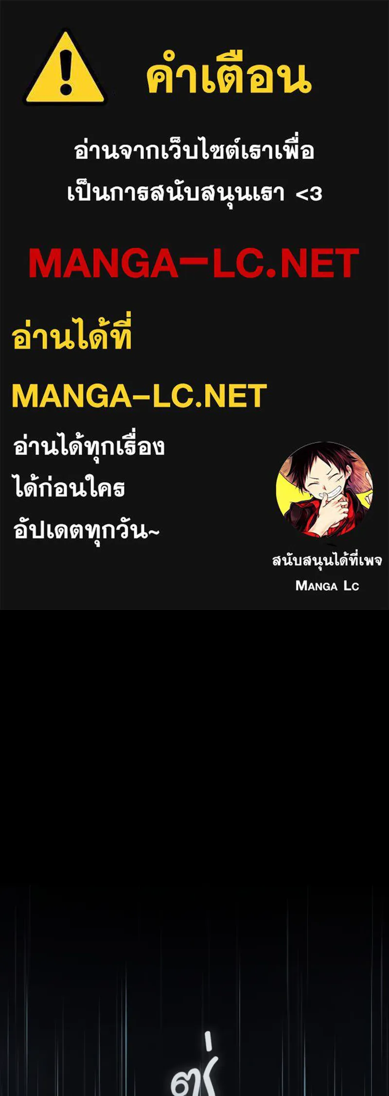 เซเรน่า ตอนที่ 127 รูปที่ 1