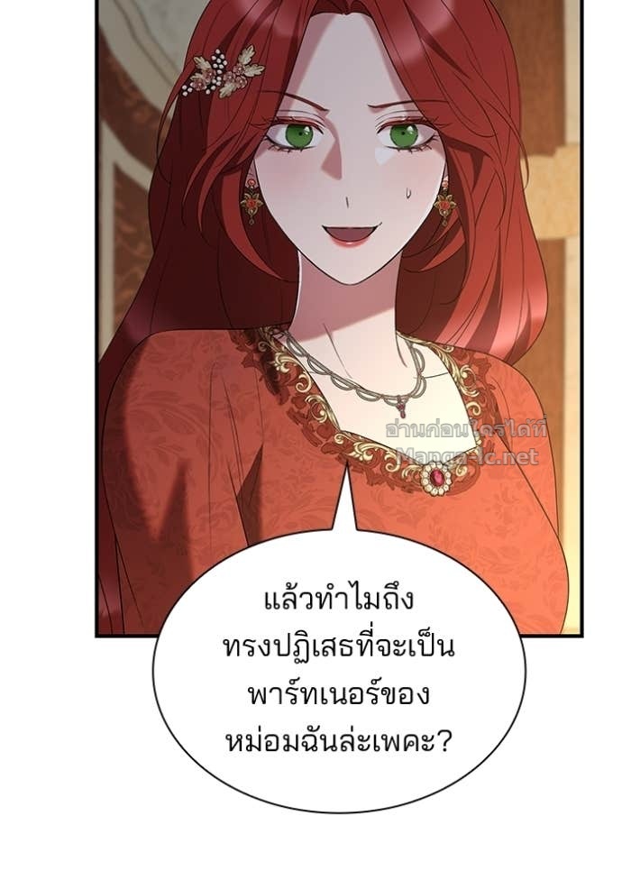 Doujin-Lc- อ่าน โดจิน มังฮวา เกาหลี ญี่ปุ่น จีน แปลไทย ชายาคนสุดท้ายของเจ้าชายไร้หัวใจ ตอนที่ 1 2 3 4 5 6 7 8 9 10 11 12 13 14 ฟรี ไม่มีโฆษณา อ่าน โดจิน Manhwa เกาหลี ญี่ปุ่น จีน เรามีครบ คัดมาให้เน้นๆ โดจิน 18+ รับประกันความฟินโดย Doujin Lc